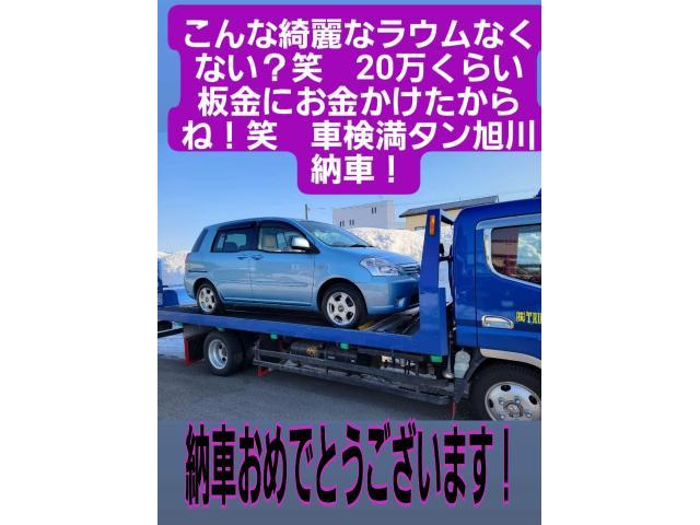 ラウム納車！