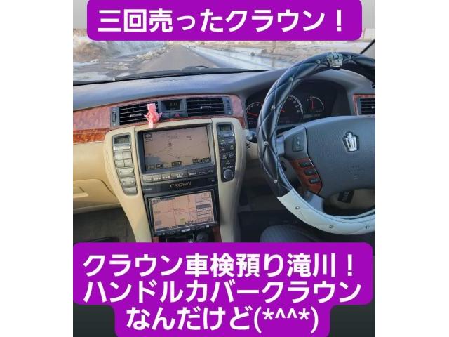 ラウム納車！