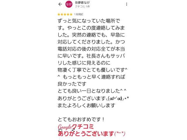 エアウェイブ買取！