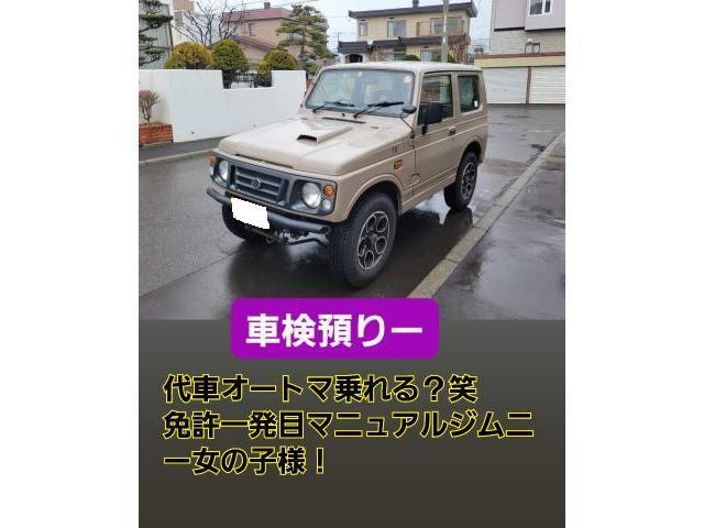 エアウェイブ買取！