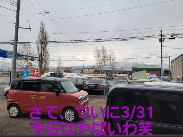 エアウェイブ買取！