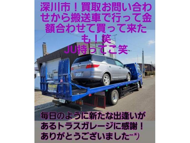 エアウェイブ買取！