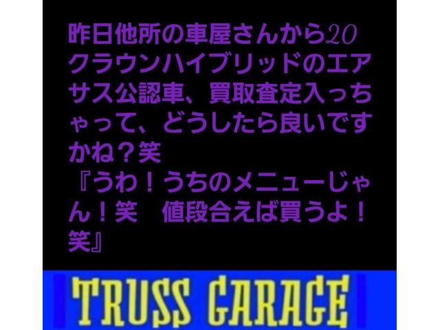 エアウェイブ買取！