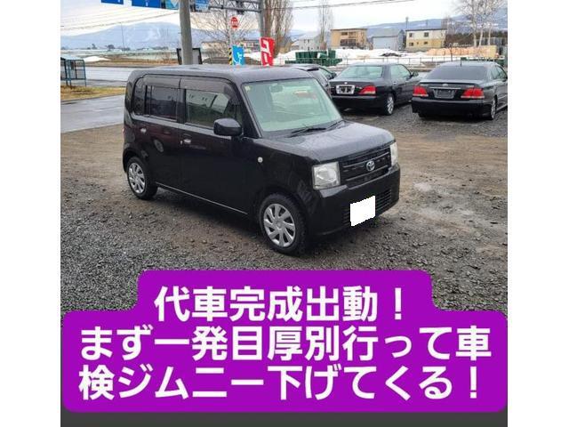 エアウェイブ買取！