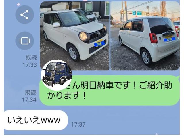 NOne納車！