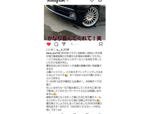 タイヤ交換ラッシュ！