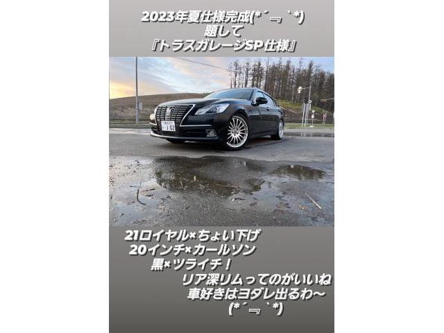 タイヤ交換ラッシュ！