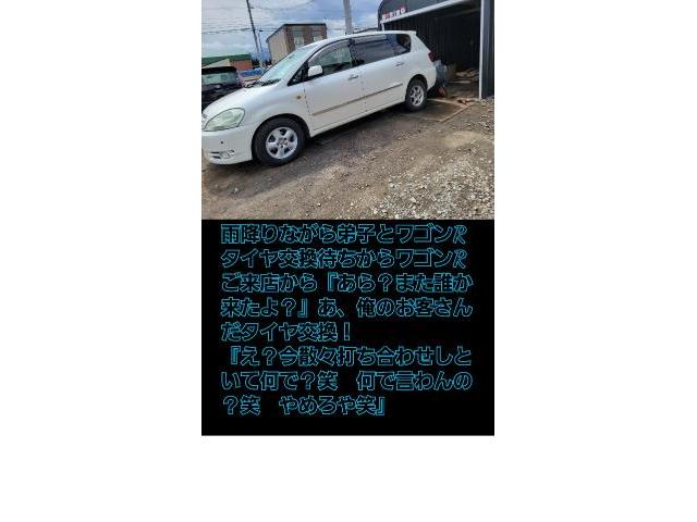 タイヤ交換ラッシュ！