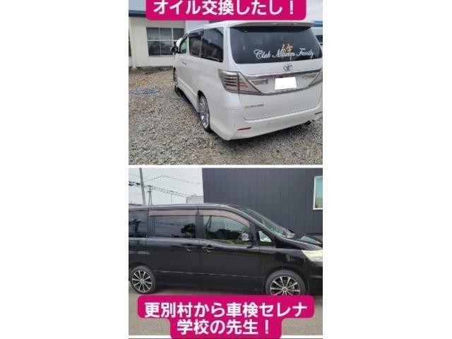 スイフトご成約！