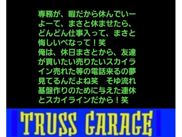 モコ、UP！、クラウンご成約！