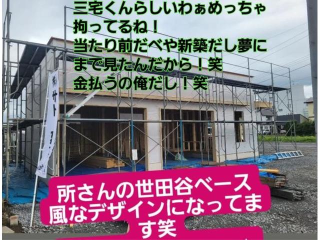 モコ、UP！、クラウンご成約！