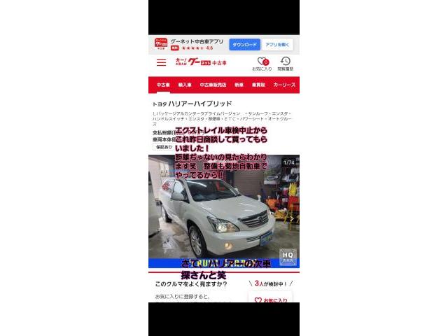 ハイエース納車！ライフ車検！ハリアーご成約！