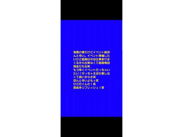 車検！買い取り！