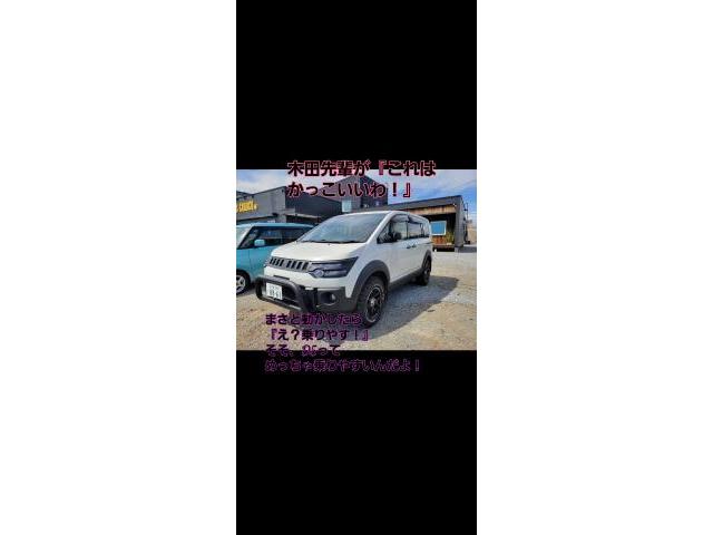 車検！買い取り！