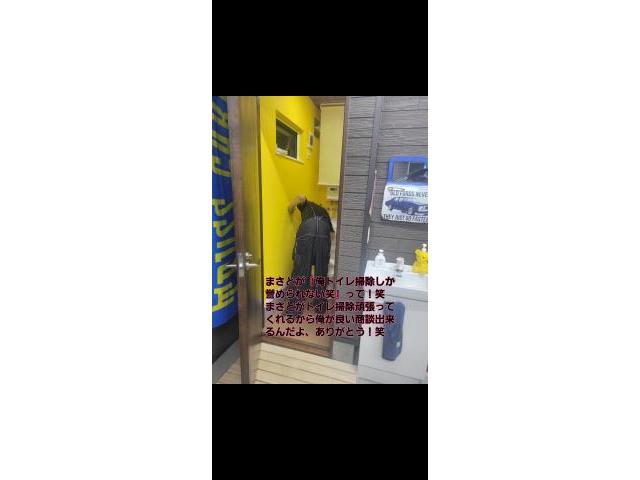 車検！買い取り！