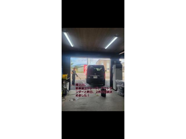 車検！買い取り！