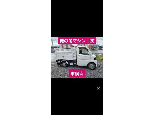 車検！買い取り！
