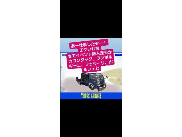 キトウシイベント！
