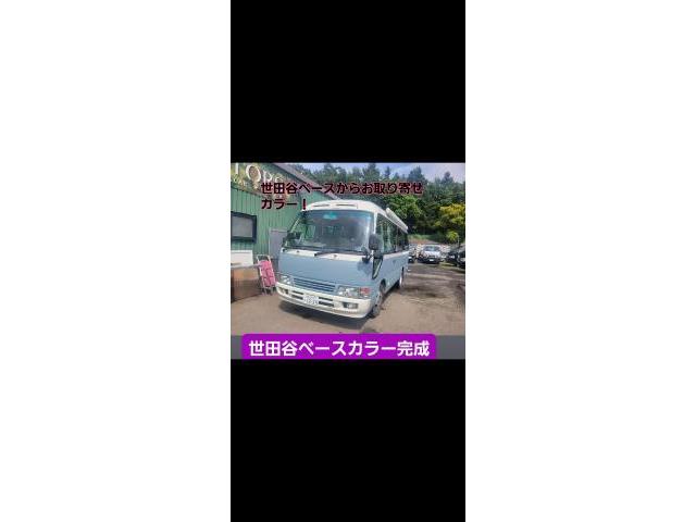 キャラバンご成約！