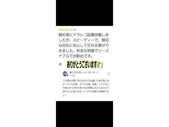 夜中緊急出動レッカー！