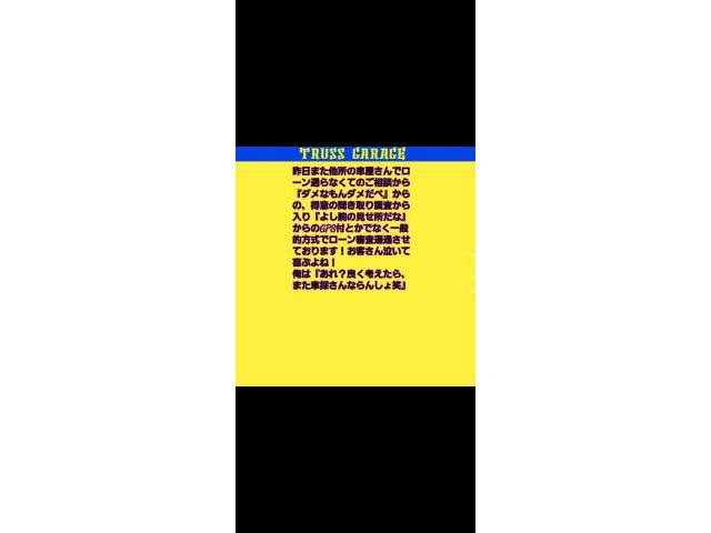 ピクシス買い取り！