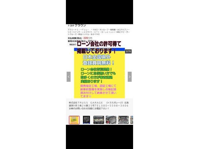 ピクシス買い取り！