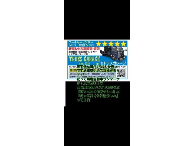 ピクシス買い取り！