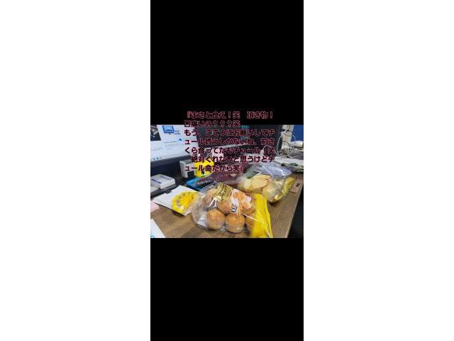 ピクシス買い取り！