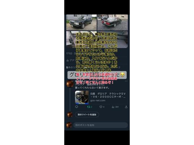 ピクシス買い取り！