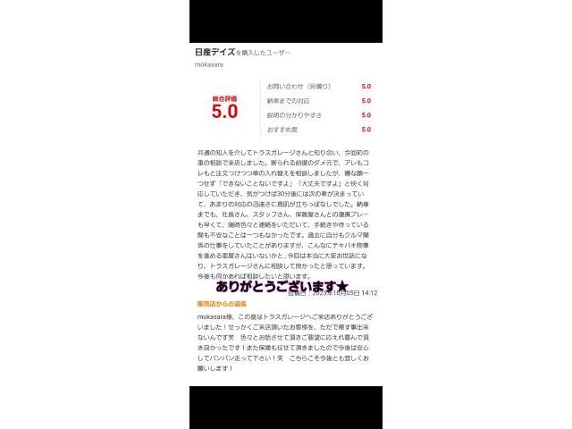 ヴォクシーミッション交換！シエラアップ！