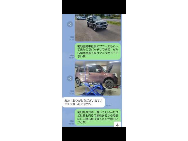 ヴォクシーミッション交換！シエラアップ！