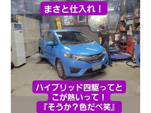 ハイエースバン　買取！