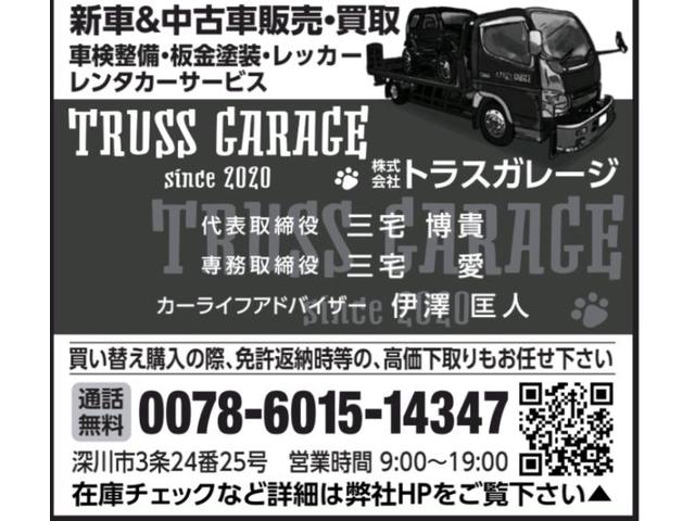 ハイエースバン　買取！