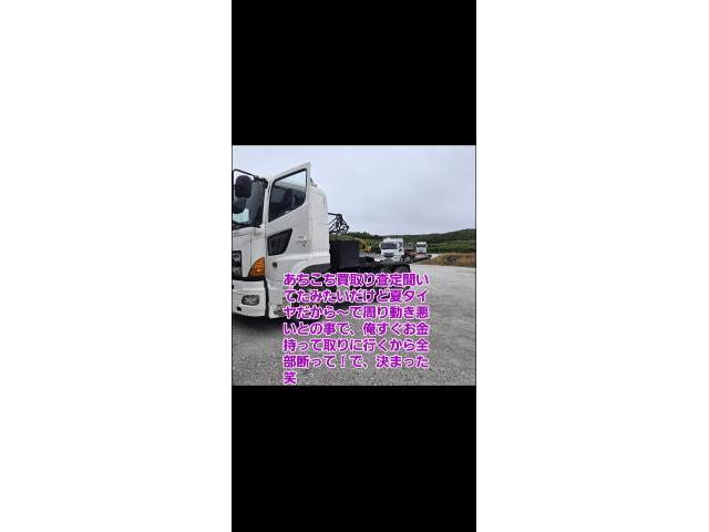 プロフィア　買取！