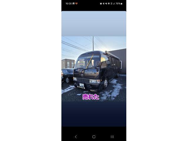 プロフィア　買取！