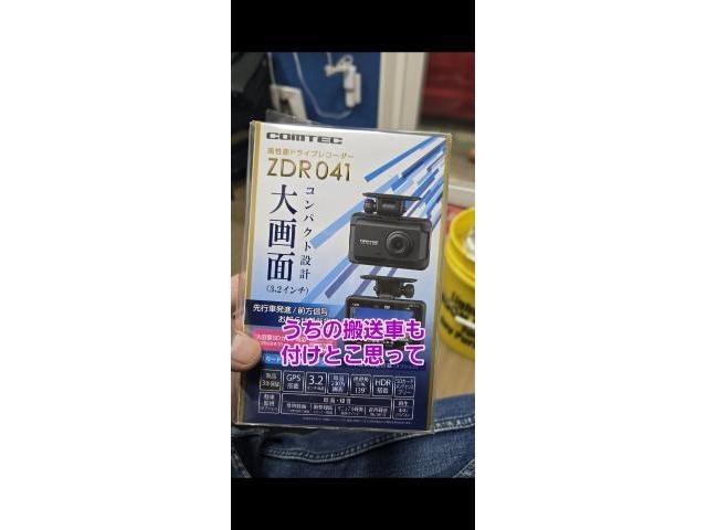 プロフィア　買取！