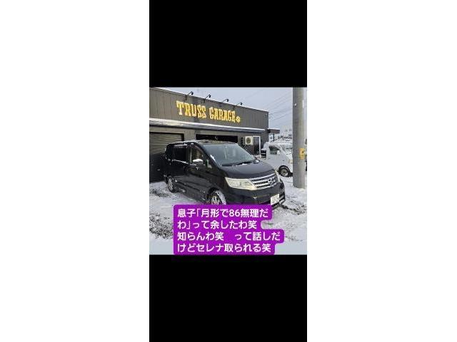 Ｎ－ＢＯＸ　買取！