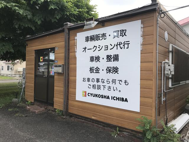 (株)ビーフリー 中古車市場 商用車専門店(3枚目)