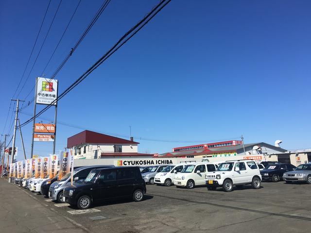 株 ビーフリー 中古車市場 商用車専門店 北海道北見市 中古車なら グーネット