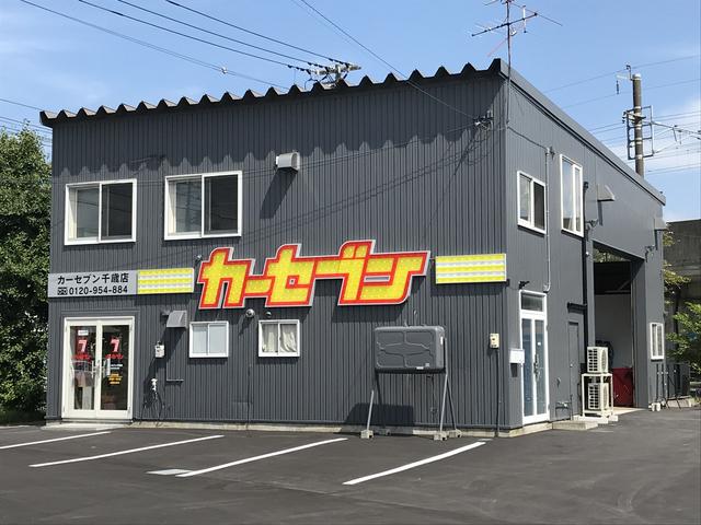 カーセブン　千歳店　㈱アイックス(1枚目)