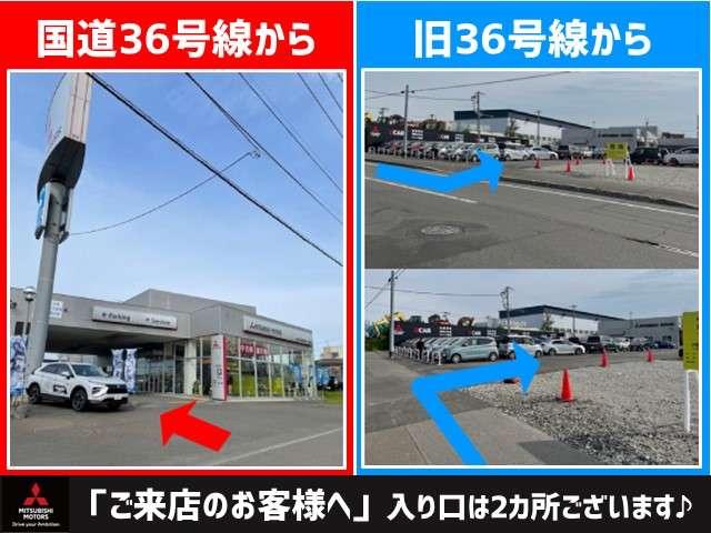 北海道三菱自動車販売株式会社　里塚店(6枚目)