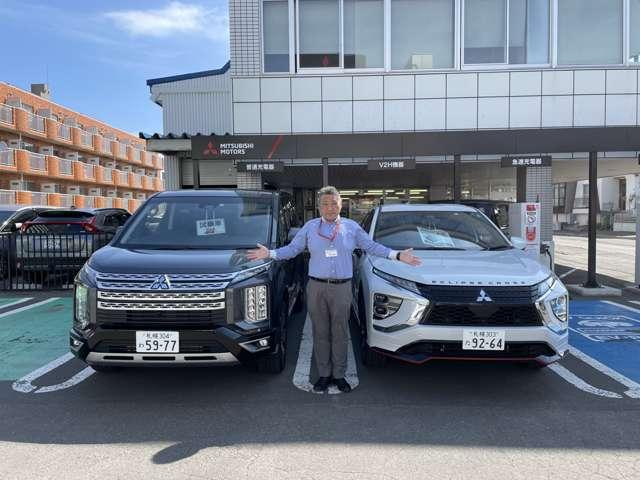 北海道三菱自動車販売株式会社 南店 サービス紹介の3つ目