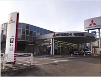 北海道三菱自動車販売(株)小樽店
