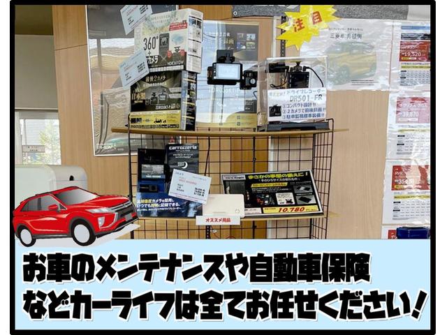 北海道三菱自動車販売株式会社 花川店(2枚目)