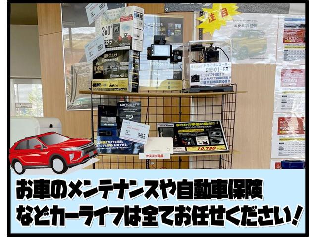 北海道三菱自動車販売株式会社　花川店