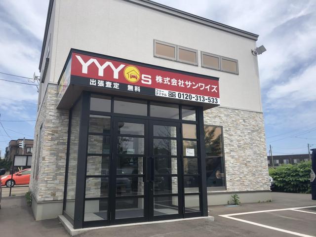株式会社サンワイズ(1枚目)