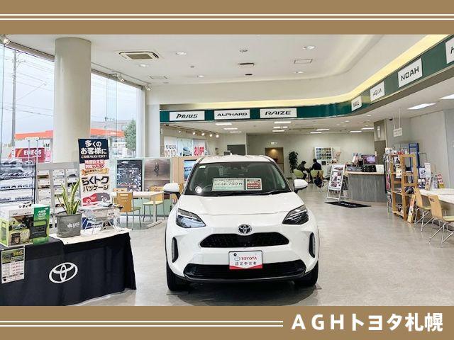 ＡＧＨトヨタ札幌（株） アンビシャス藻岩 サービス紹介の1つ目