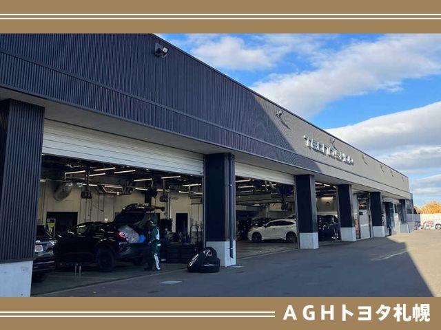 ＡＧＨトヨタ札幌（株） アンビシャス月寒 サービス紹介の3つ目