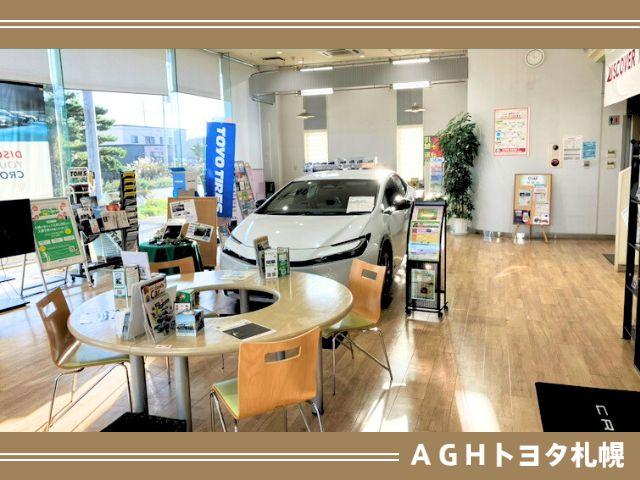 ＡＧＨトヨタ札幌（株） アンビシャス苫小牧西 サービス紹介の2つ目