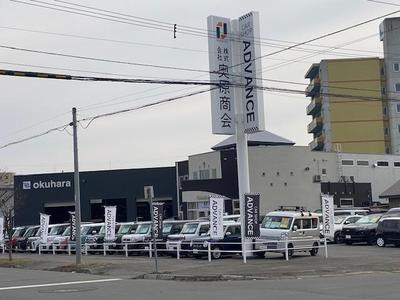 ＣＡＲ　ＳＨＯＰ　ＡＤＶＡＮＣＥ／（株）奥原商会の画像